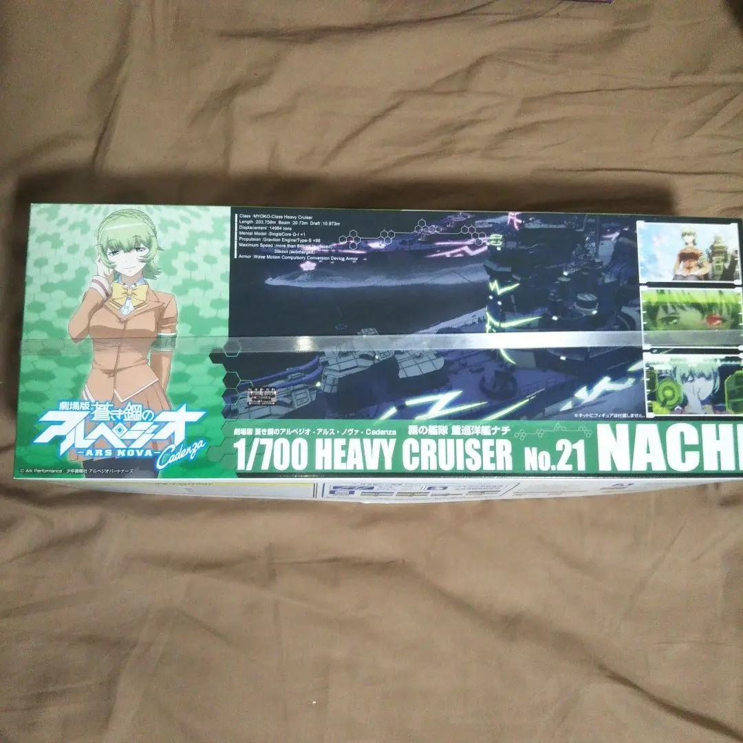 【最安値】蒼き鋼のアルペジオ プラモデル五個セット