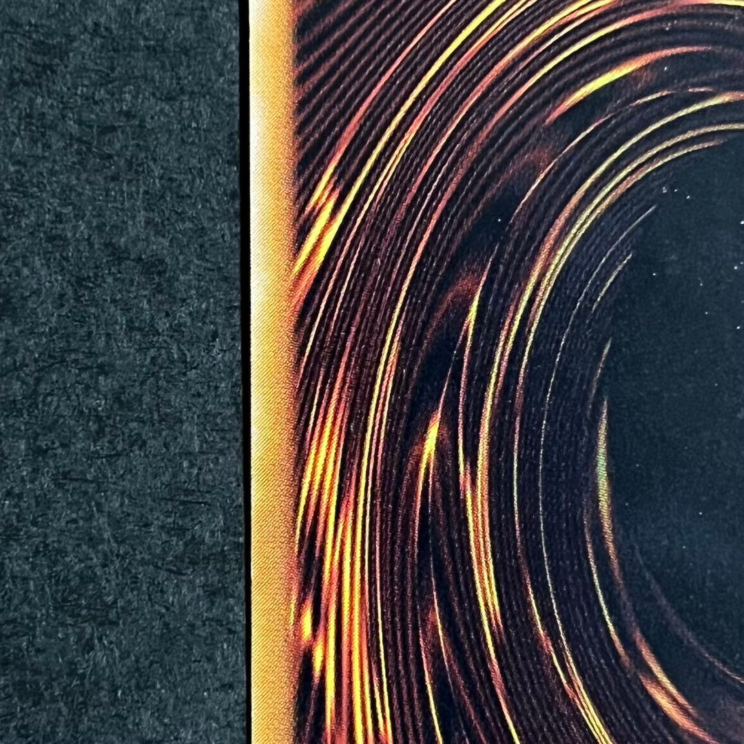 【親知らず-5つ目-美品】遊戯王カード 真紅眼の黒竜 レリーフ