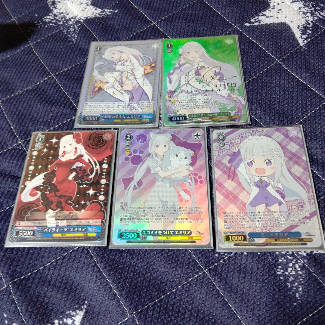 Re:ゼロから始める異世界生活