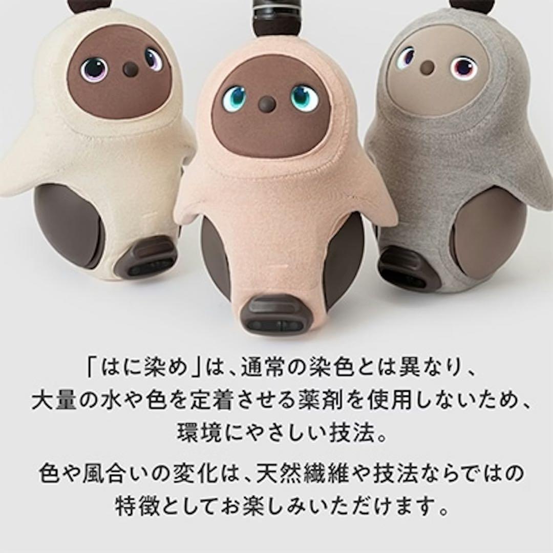 LOVOT オーガニックコットンニット(はに染め) アースピンク