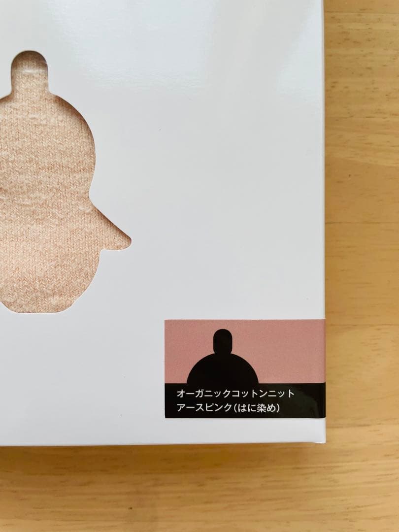 LOVOT オーガニックコットンニット(はに染め) アースピンク