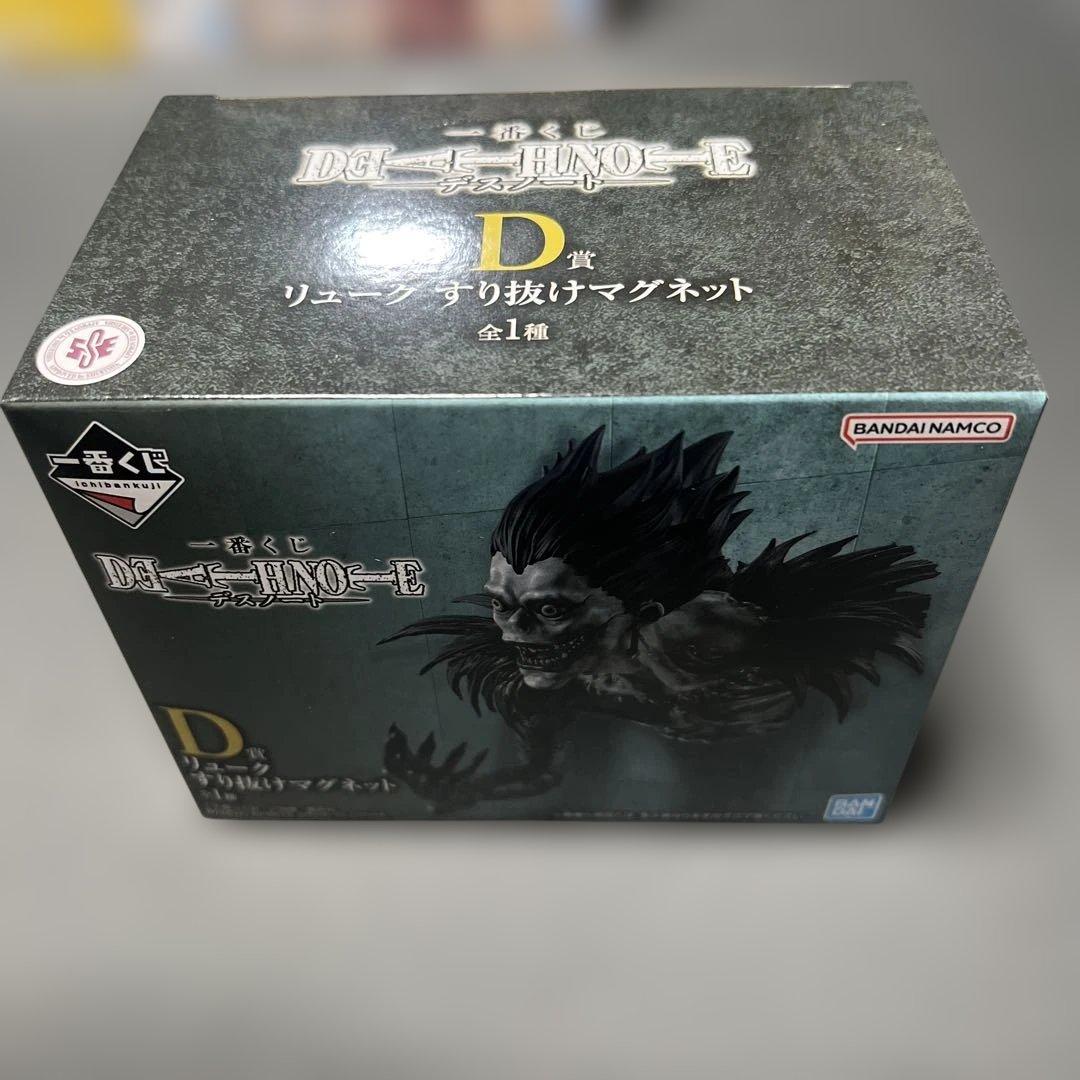 デスノート 一番くじ A賞 B賞 D賞 E賞 ラストワン賞 フィギュア