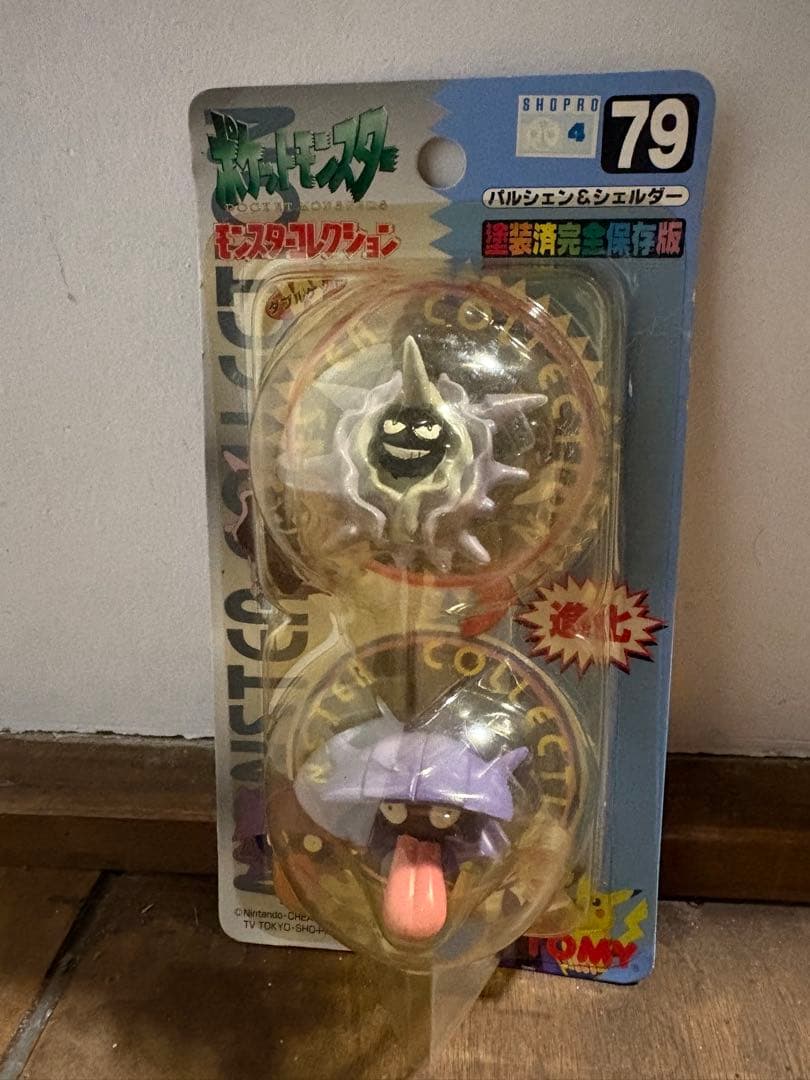 ポケモン フィギュア パルシェン シェルダー 79