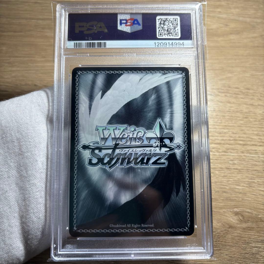 【 鑑定品 PSA10 】　極美品　キラキラ大好き　ひまわり　サイン　SSP