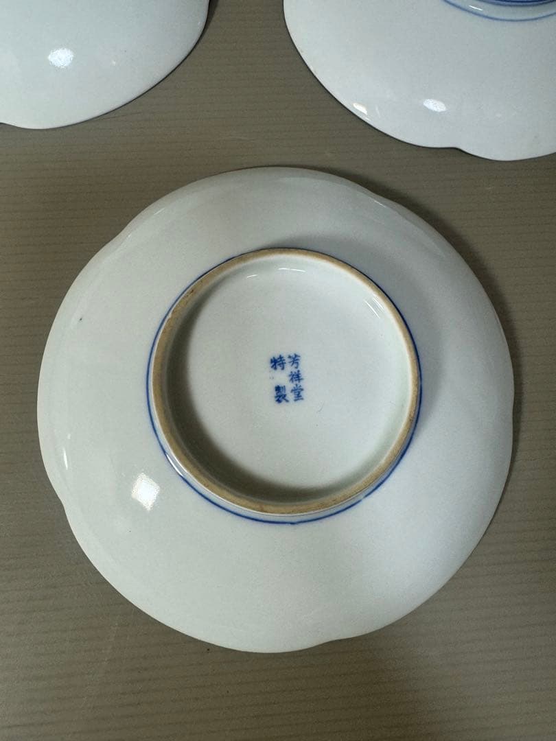 2206  有田焼 芳祥堂特製　葡萄瑠璃　皿　5客