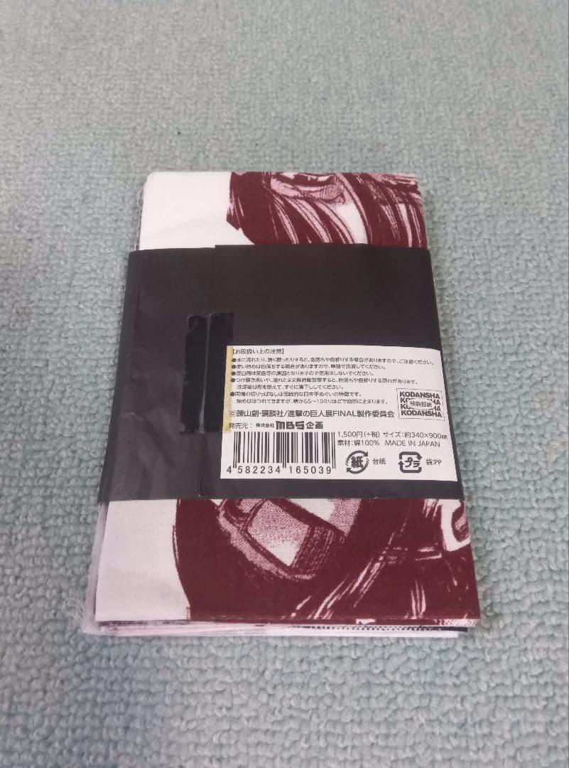 進撃の巨人　まとめ売り