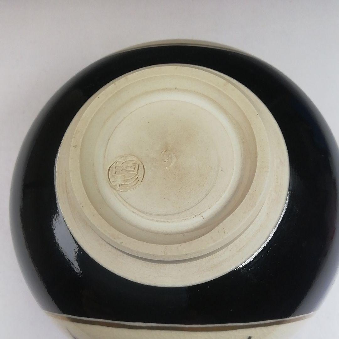 Ｔ５３０　茶碗　『仁清　黒柿栗絵』『中村陶彩 造』　共箱　抹茶碗　茶道具