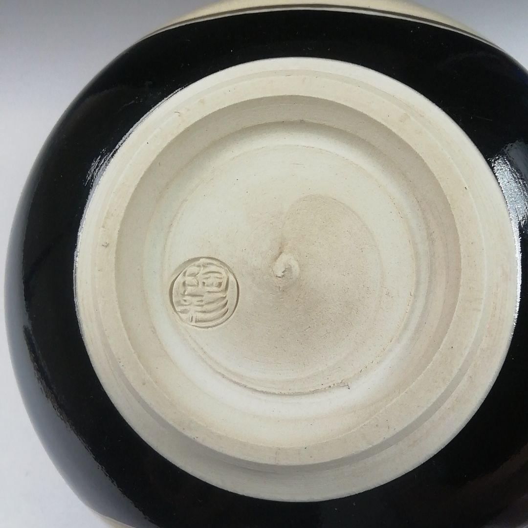 Ｔ５３０　茶碗　『仁清　黒柿栗絵』『中村陶彩 造』　共箱　抹茶碗　茶道具