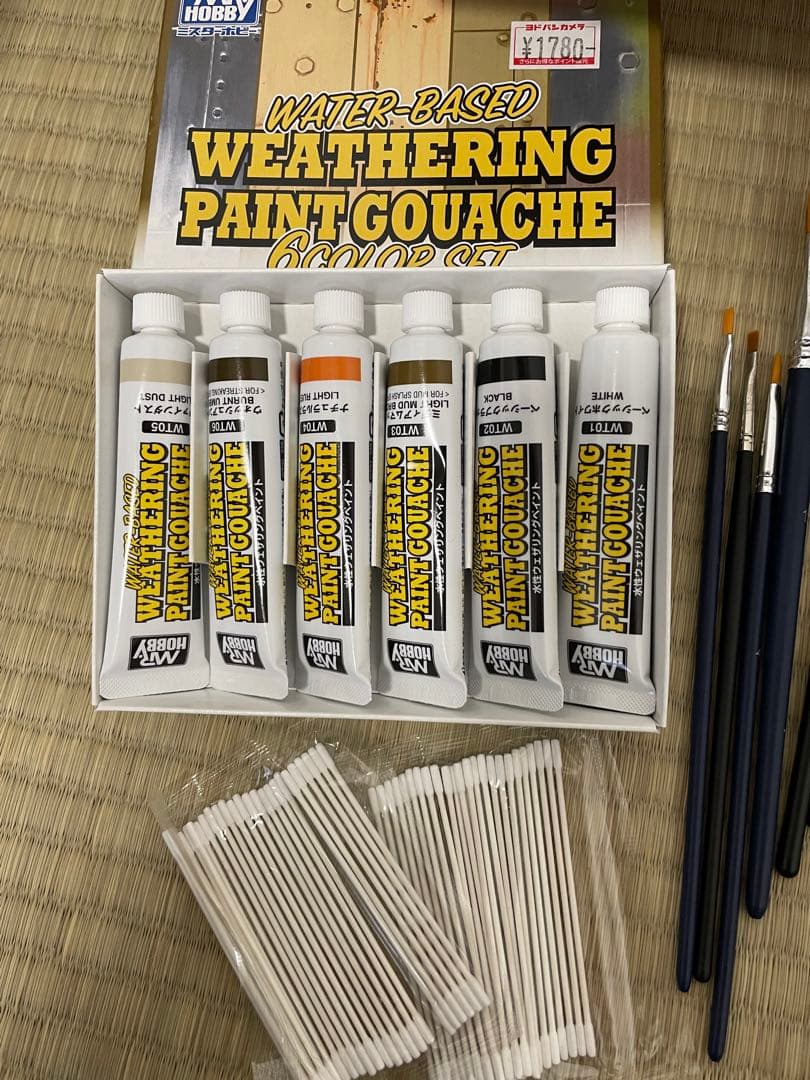 模型製作用品セット