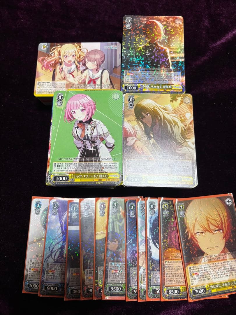 ヴァイス プロジェクトセカイ プロセカ Vol.3 RR以下4コン