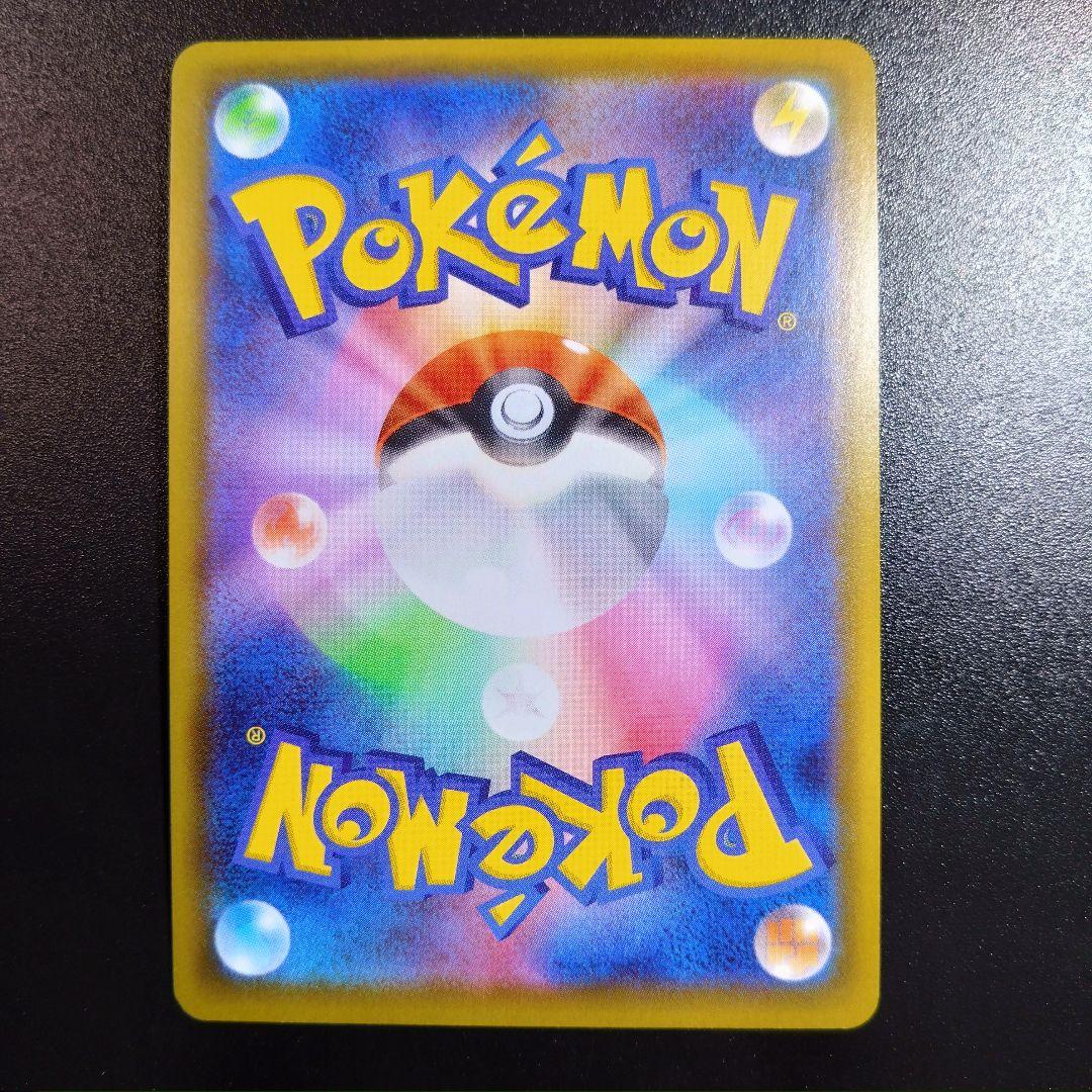 【リザードンvmax】シャイニースターV　ポケモンカード　308/190 SSR