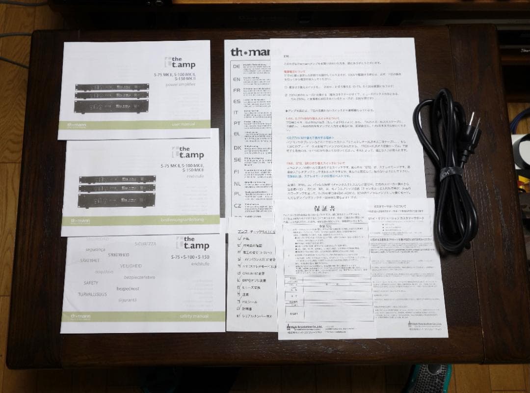 美品　パワーアンプ　thomann S-150mk2　完動品