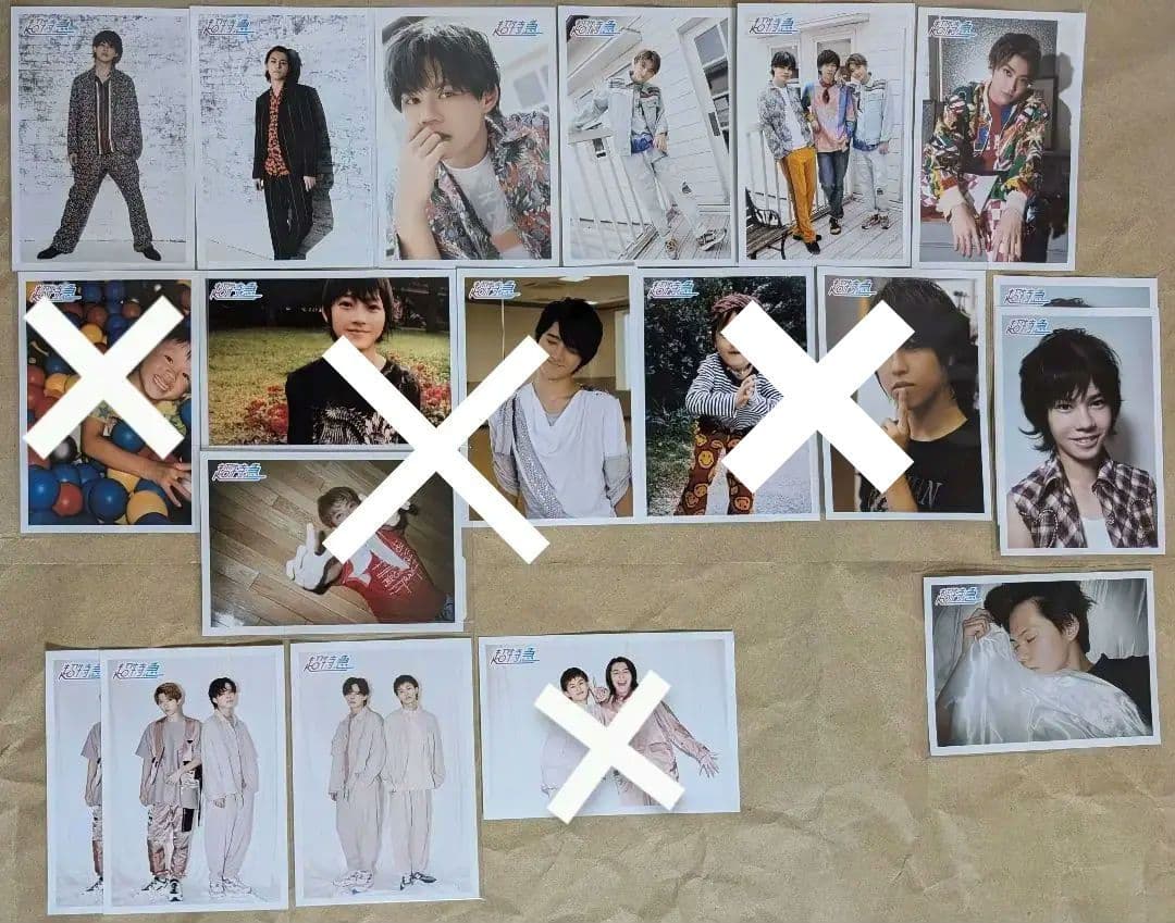 【一覧】超特急 生写真 過去弾 ソロ 連結 集合