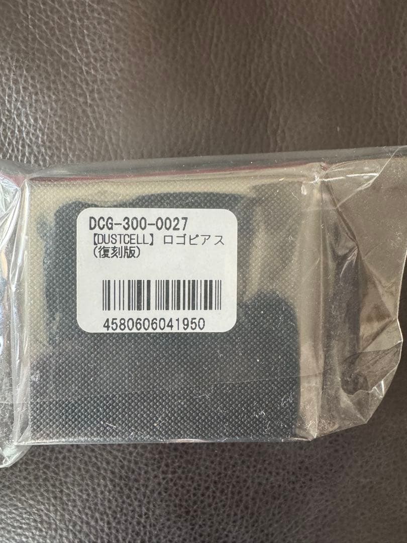 【DUSTCELL】ロゴピアス（復刻版）