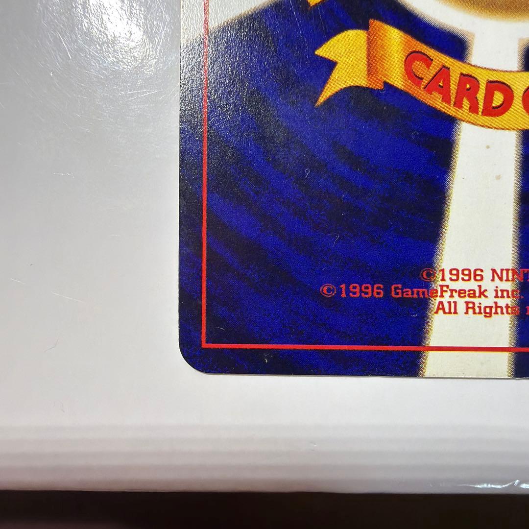 プチMonster プロフィ必見 ひかるミュウ_