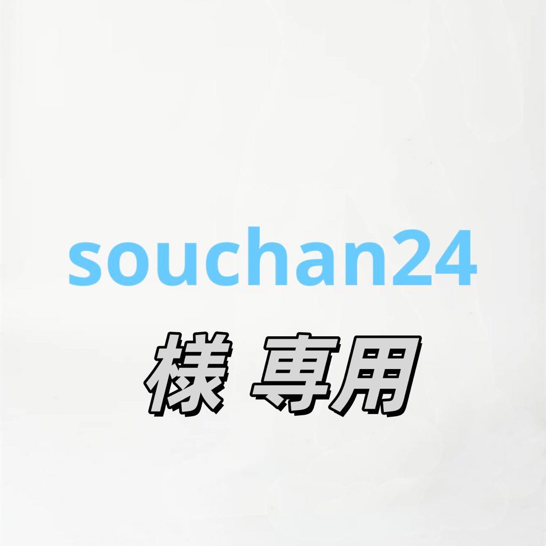 souchan24 