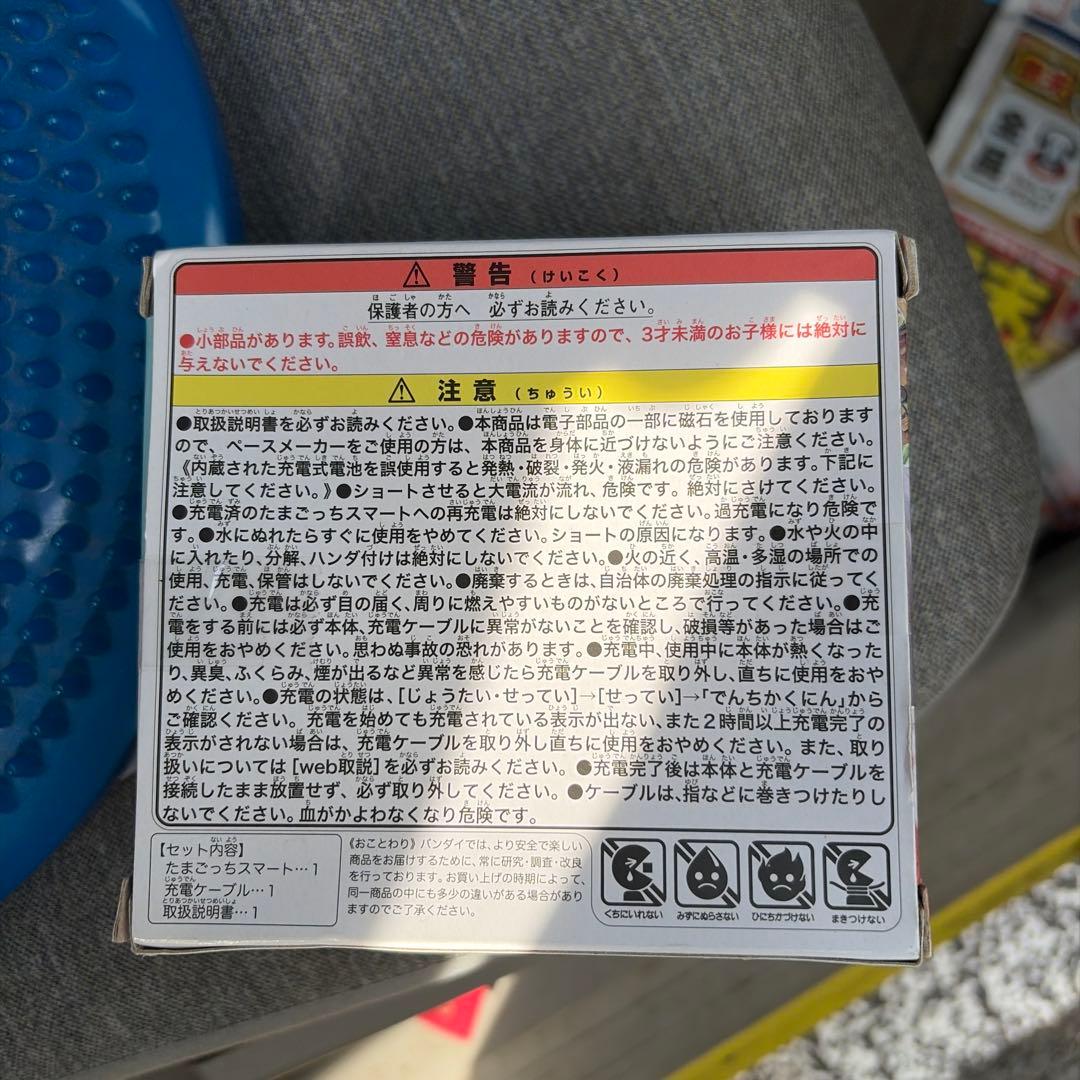 BANDAI Tamagotchi Smart ミントブルー