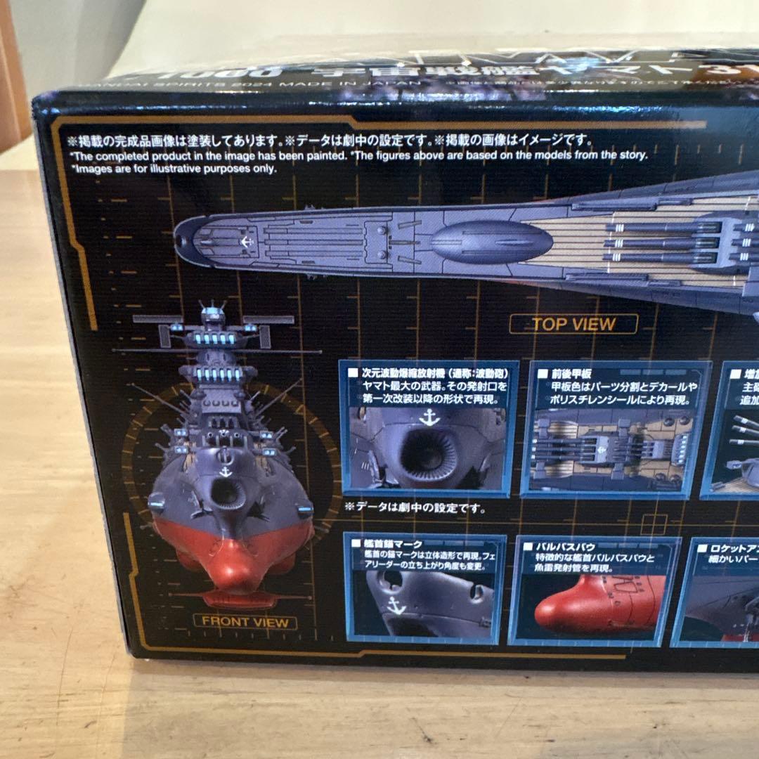 宇宙戦艦ヤマト3199 1/1000スケール & LEDユニット（ブルー）2個