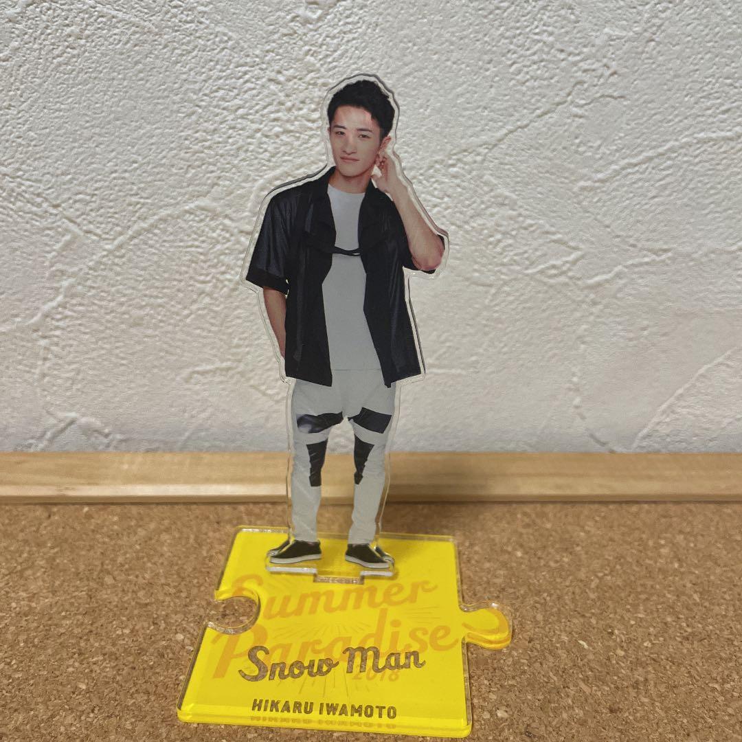 岩本照アクスタうちわセット