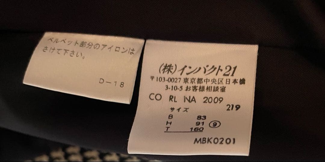 ラルフローレン チェスターコート 9号