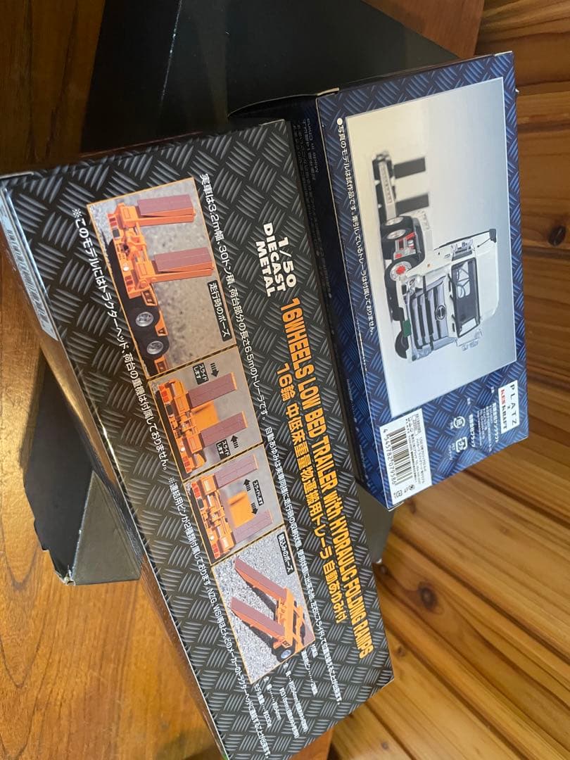 ケンクラフト　17プロフィア　トレーラー　セット