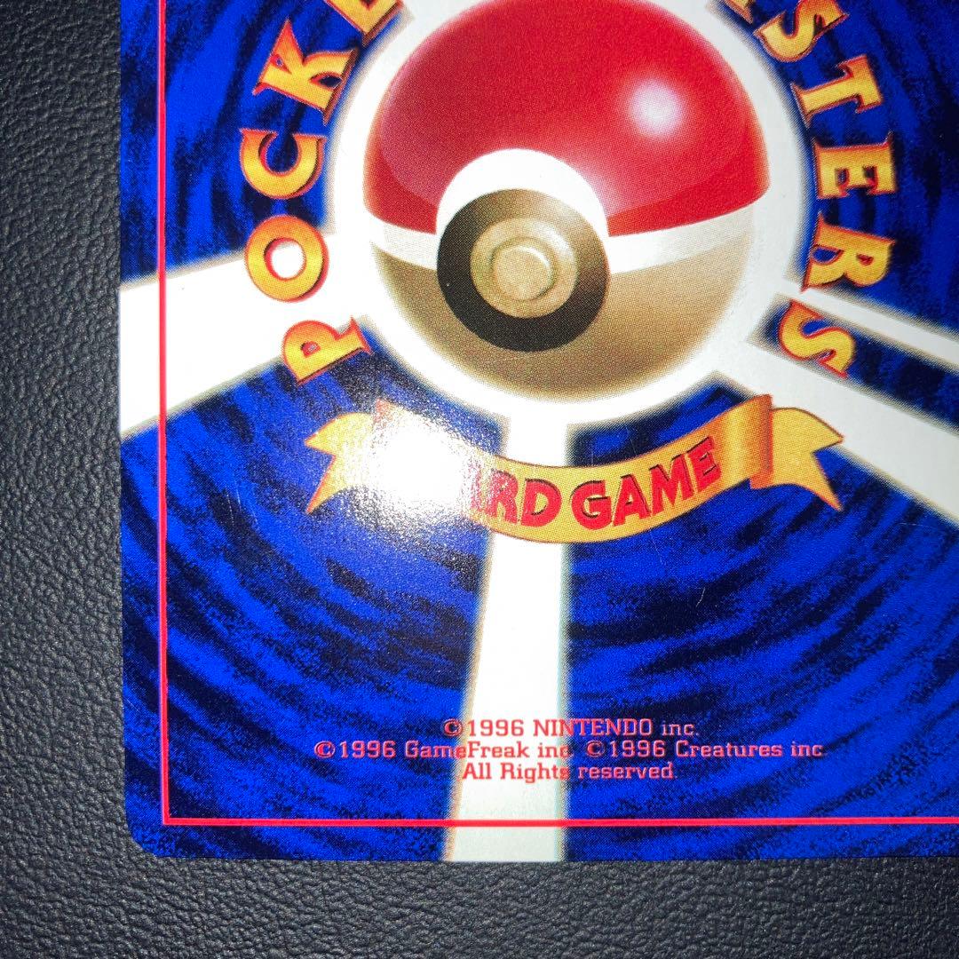 極美品　ミュウツー　旧裏面　次世代ワールドホビーフェア 特別限定拡張シート