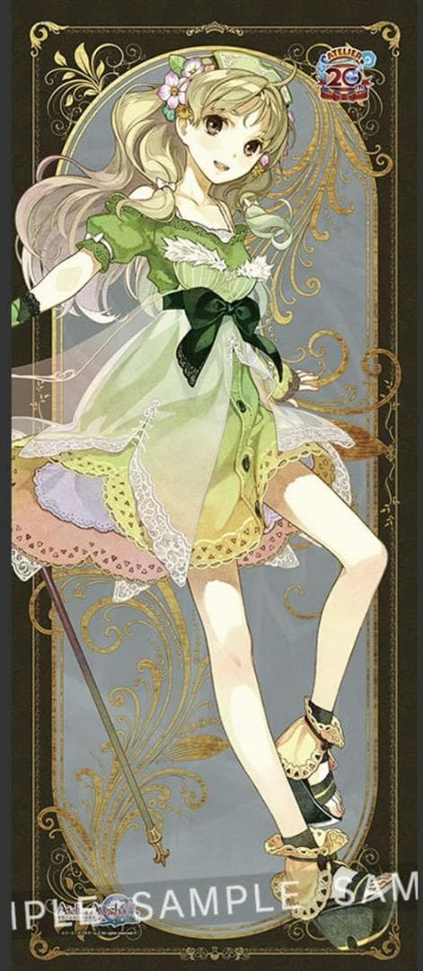 アトリエ 20周年記念 等身大タペストリー 第2弾 アーシャ エスカ セット