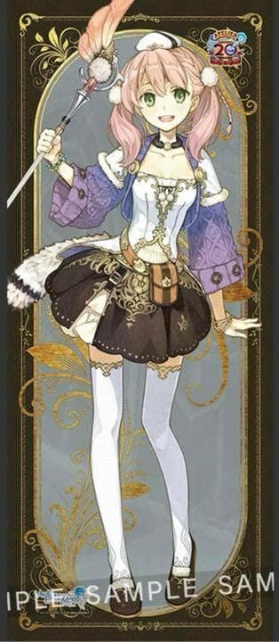 アトリエ 20周年記念 等身大タペストリー 第2弾 アーシャ エスカ セット