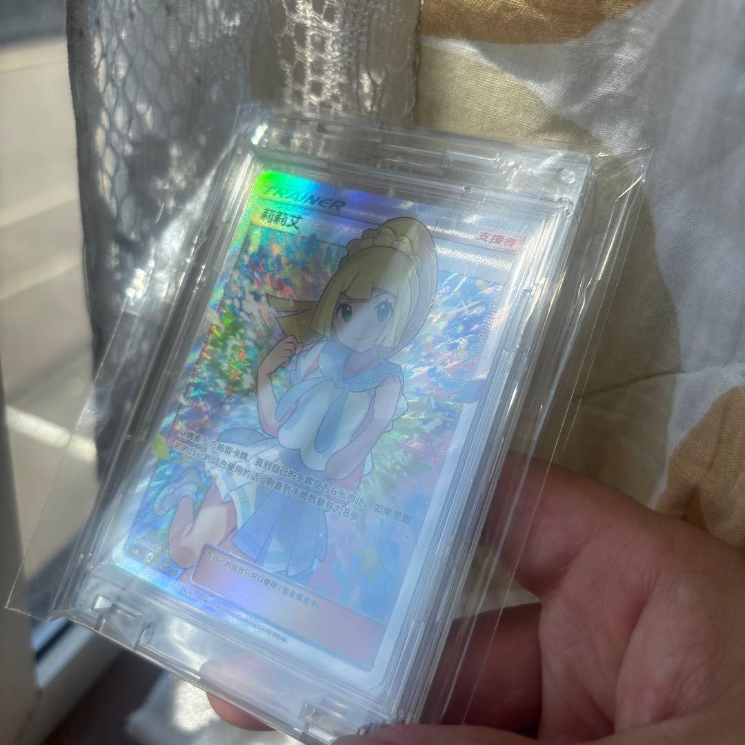 リーリエ 中国　台湾　ガンバリーリエ 状態良