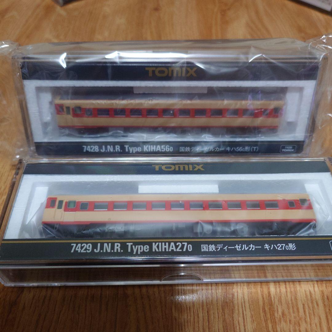 TOMIX Nゲージ キハ56 & キハ27 セット