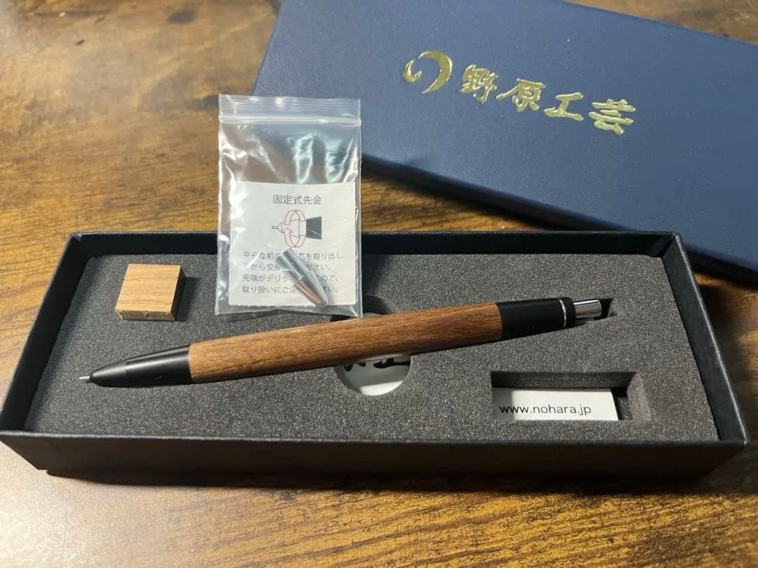 野原工芸 槐 シャープペンシル