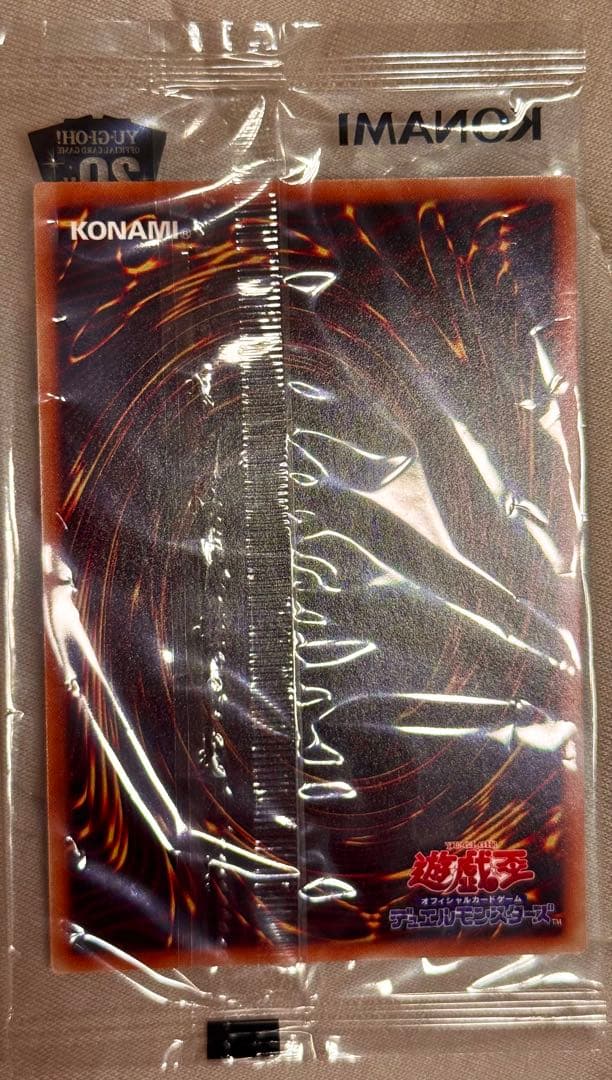 遊戯王wcs2018 青眼の白龍20th ブラックマジシャン