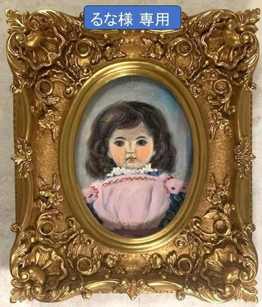 るな 様◇沼田かずゑ❣️紺綬褒章◆新協美術会◆Ｆ２号◆評価９.６万円／号