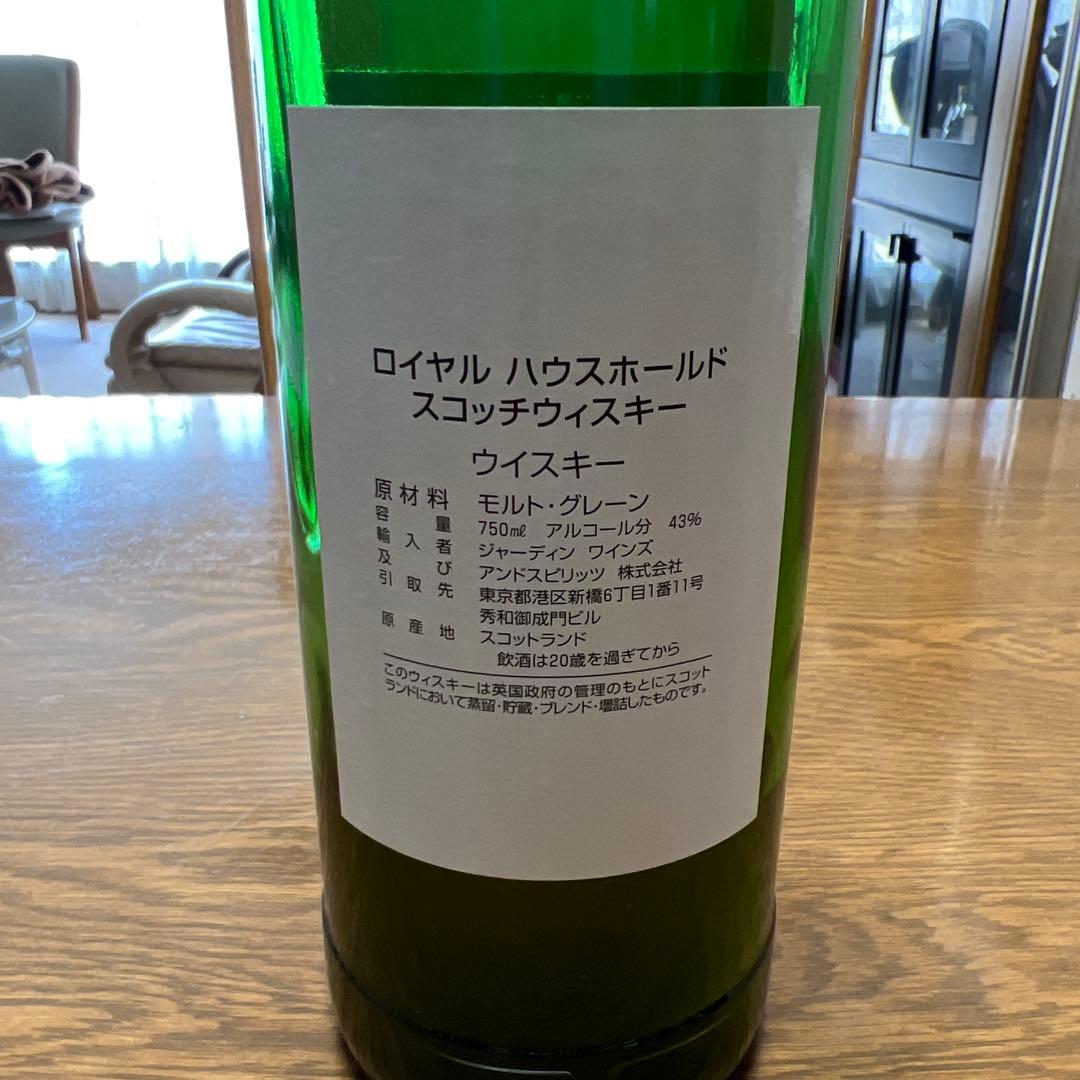  Household スコッチウイスキー 750ml 43%