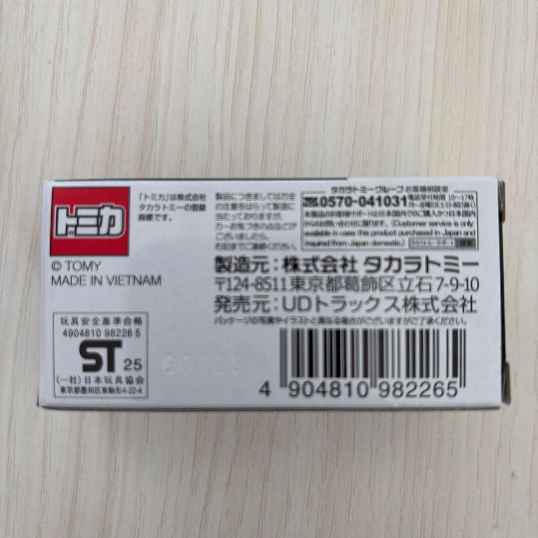 UDトラックス90周年記念クオン トミカ　非売品