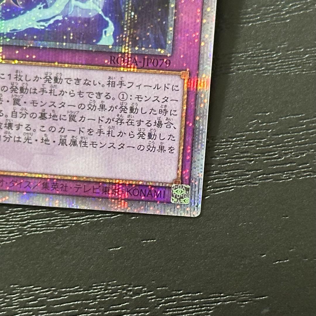 遊戯王 霊王の波動 25th