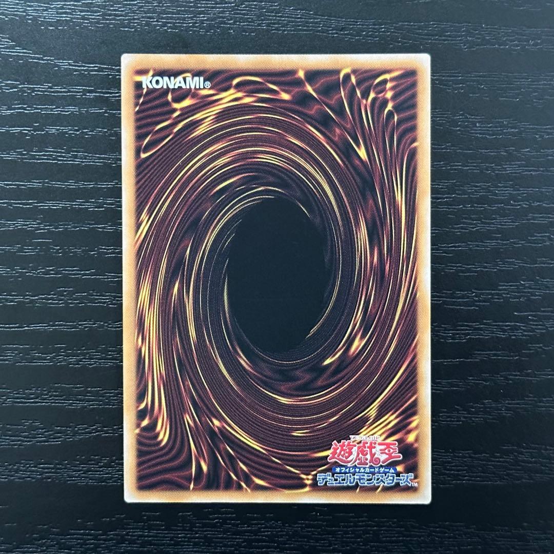 遊戯王 霊王の波動 25th