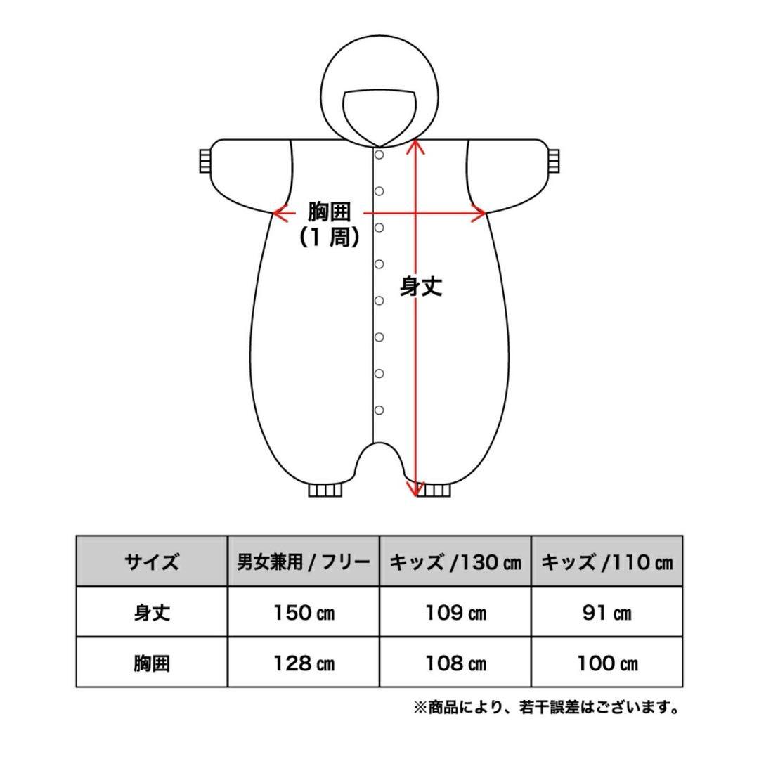 SAZAC サザック いたずらぐまのグル〜ミ〜 グルーミー 着ぐるみ