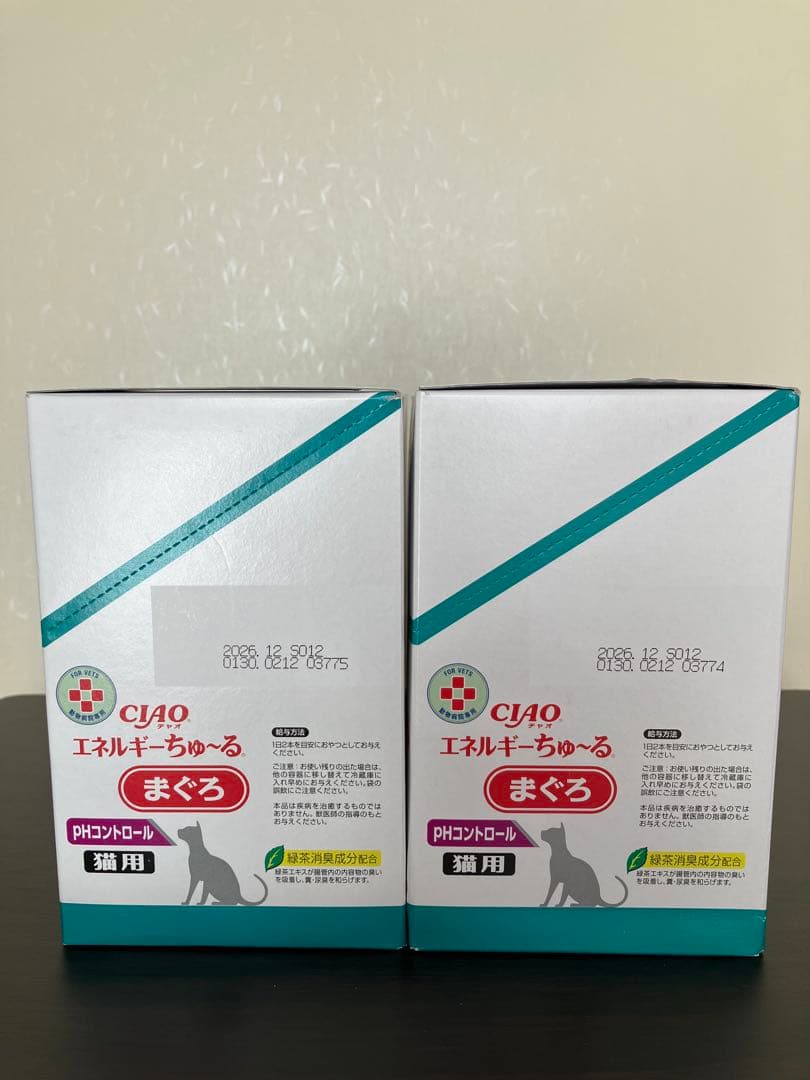 【新品未開封】エネルギーちゅ〜る phコントロール/すごい乳酸菌ちゅ〜る