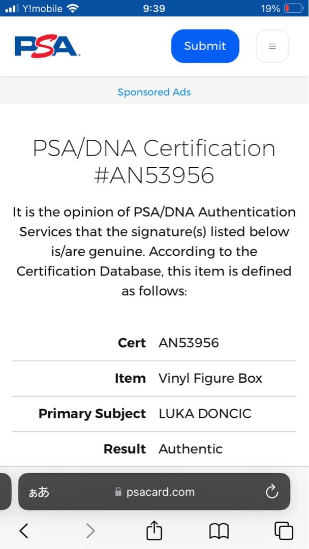 Luka Doncic funko pop PSAサイン入り