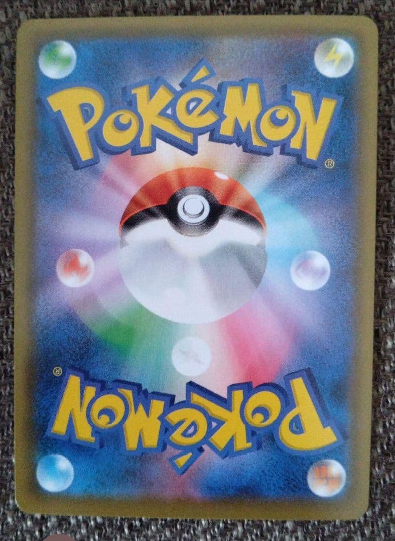 ゴールデンピカチュウ ポケモンカード ピカチュウV 25周年記念 プロモカード