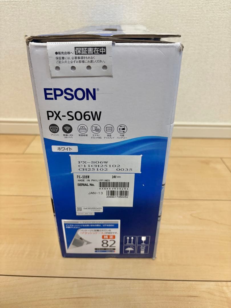 プリンター・複合機 EPSON PX-S06W