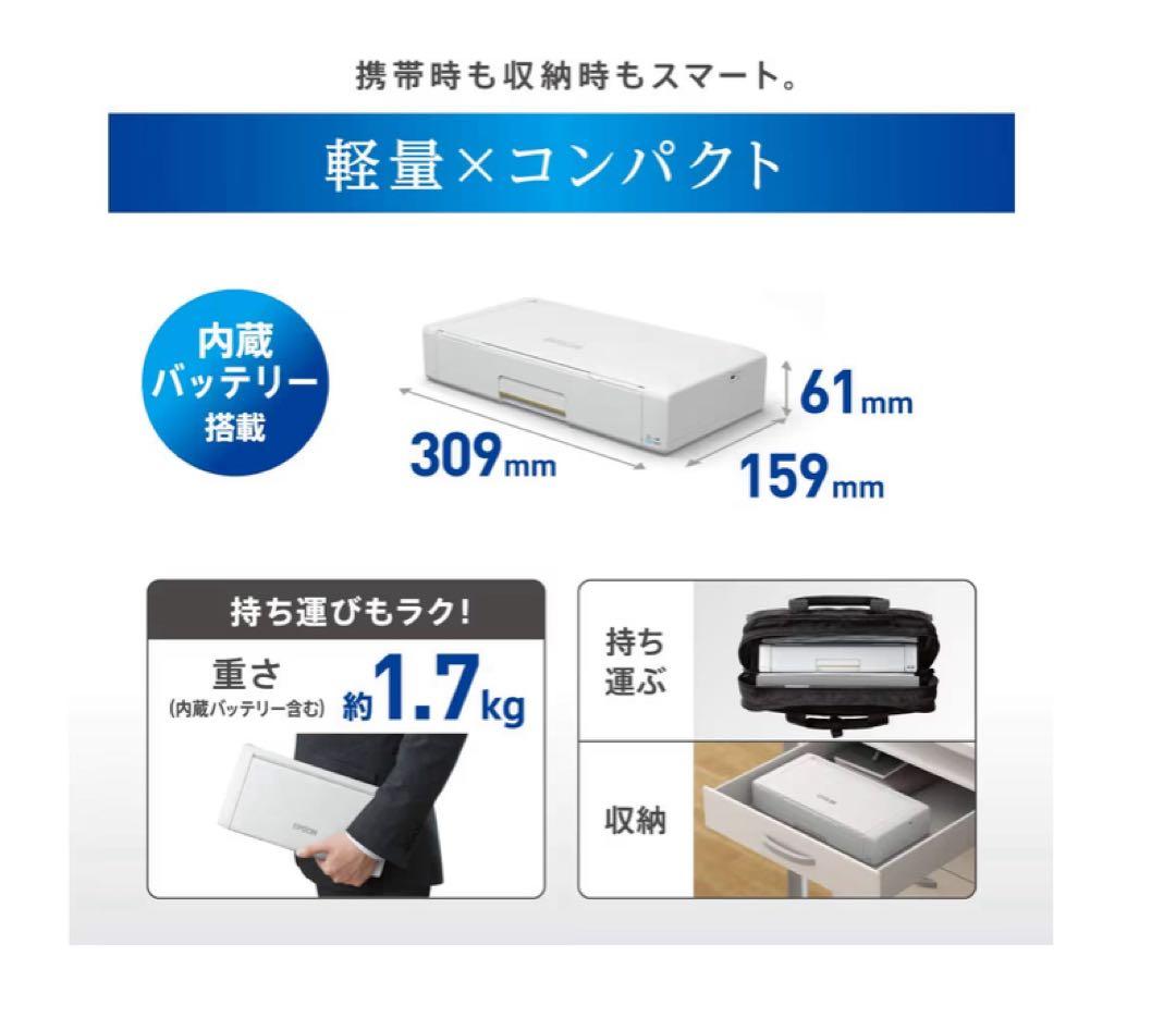 プリンター・複合機 EPSON PX-S06W