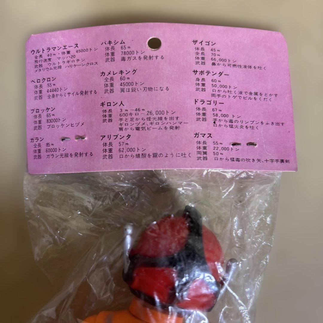 【未開封品】年代物　ウルトラマンA 北斗隊員 ソフビフィギュア