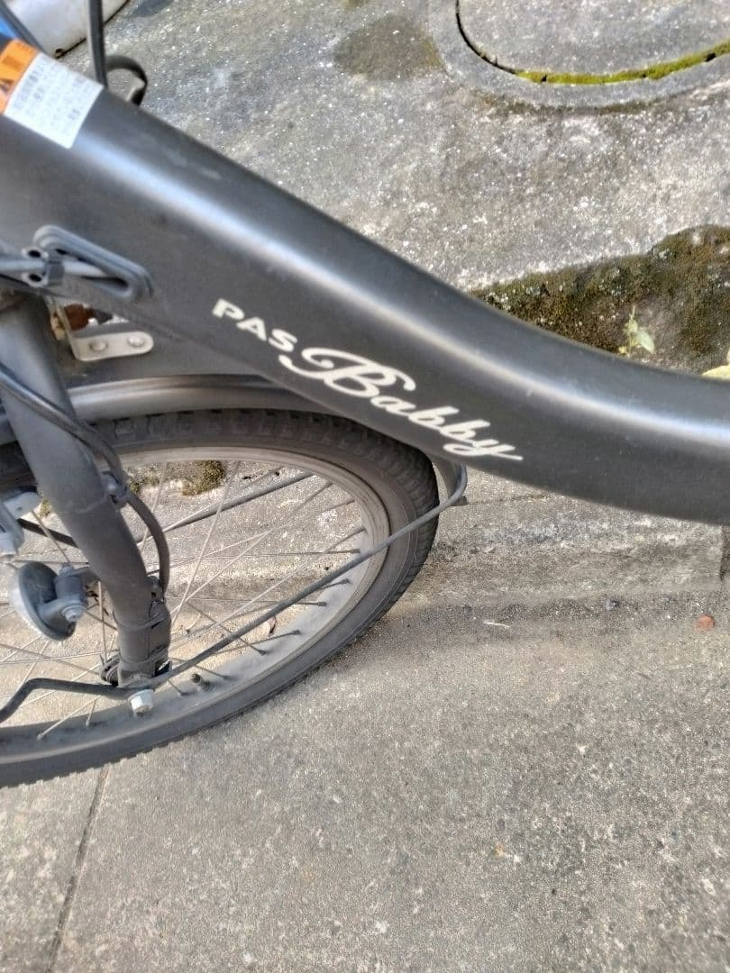 PAS Babby 電動アシスト自転車 ブラック