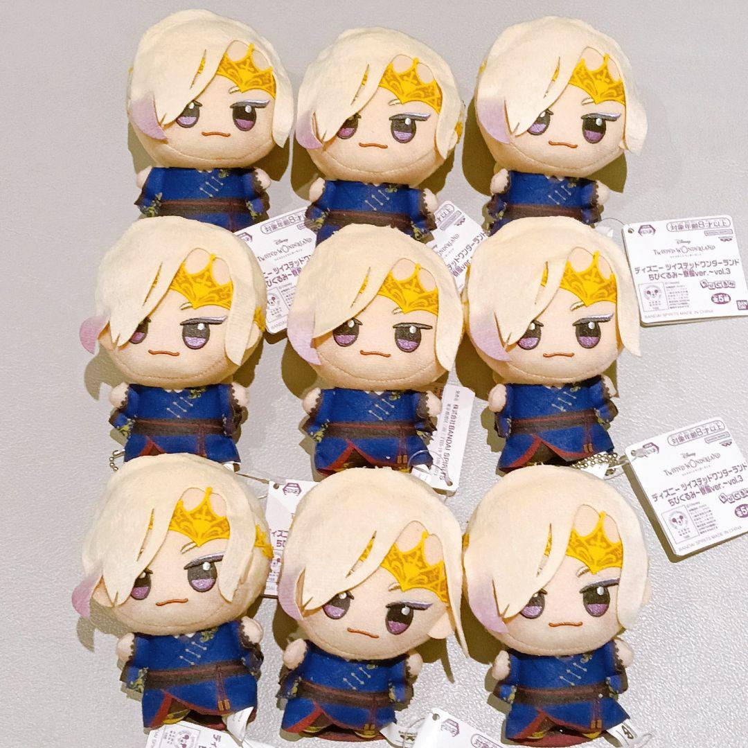 ディズニー ツイステッドワンダーランド ちびぐるみ ヴィル 9個 寮服 ツイステ