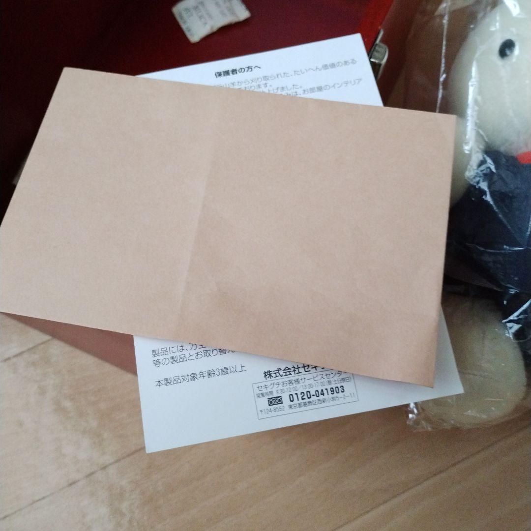 非売品！ネピア懸賞当選品/2001体限定/シリアナンバー入ミッフィーのぬいぐるみ