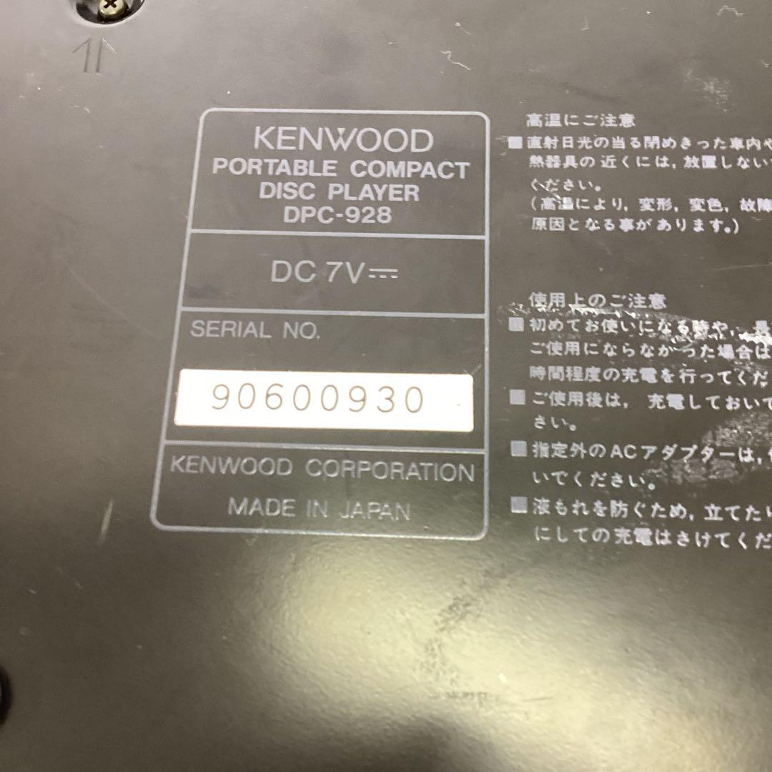 d*7様 ジャンク品　KENWOOD、Panasonic、SONY まとめて5点