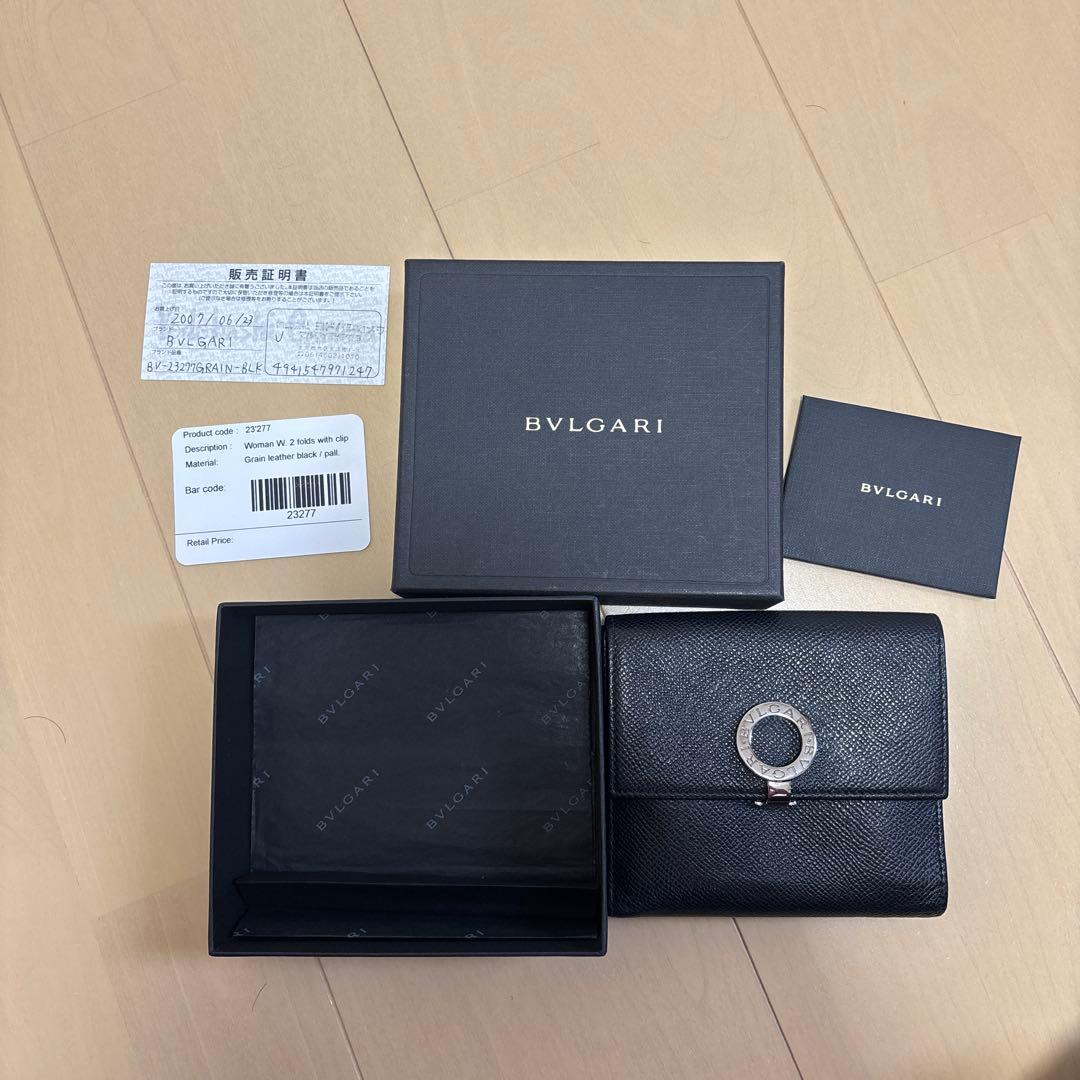 ブルガリ　財布