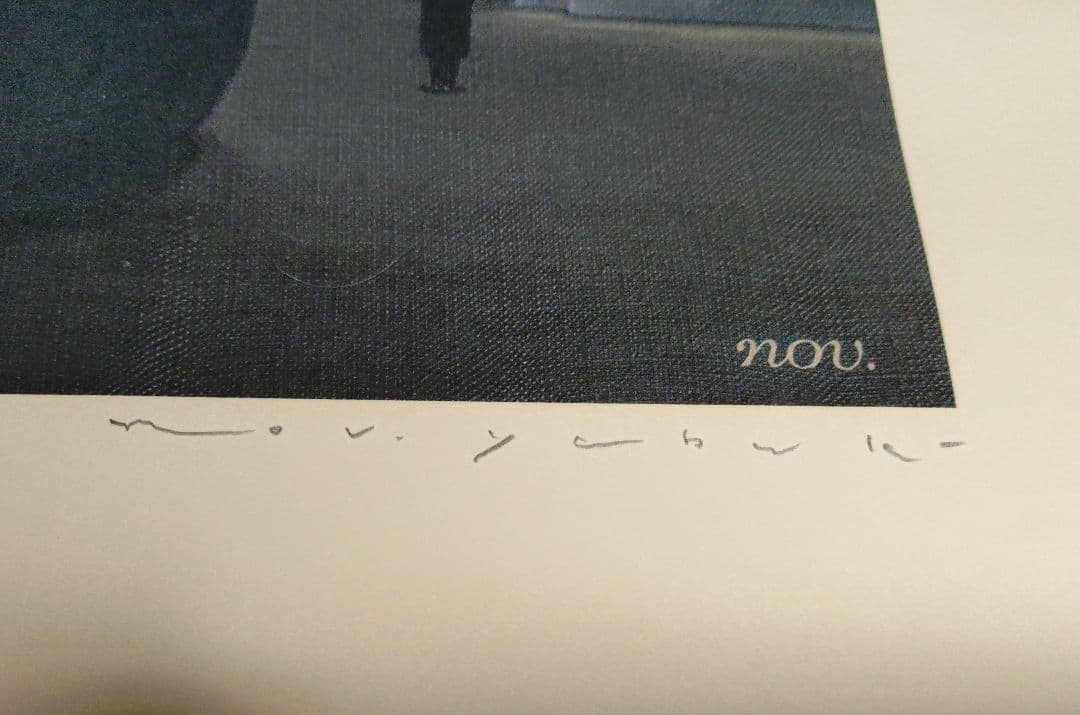 矢吹申彦 NOV.YABUKI VISION 1988年 ポスター